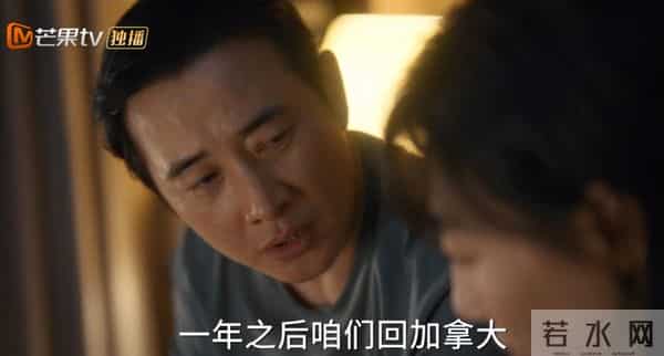 才播6集播放量破580万,任素汐令观众成功入坑,都市剧又出黑马了