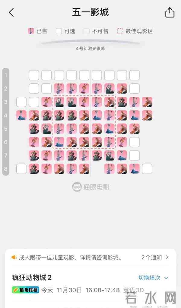 爆满,卖疯了!排片高达5分钟一场,相关衍生品“断货、补货,断货、再补货……”