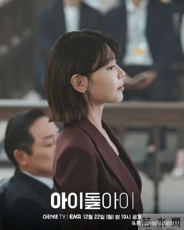 影帝影后扎堆，好热闹！12月最新韩剧预告