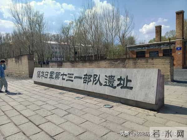 《不敢二刷!731部队的滔天罪行,每一秒都在刺痛国人》