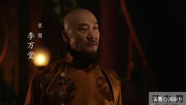 解读《大生意人》37位男角色