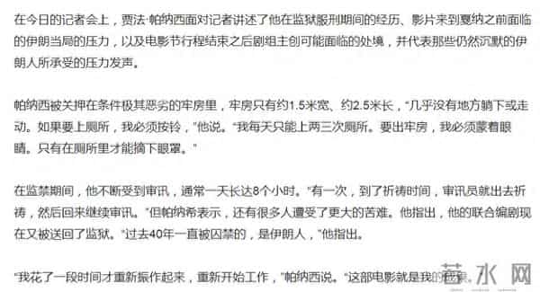 这被封杀的顶流,终于复出了