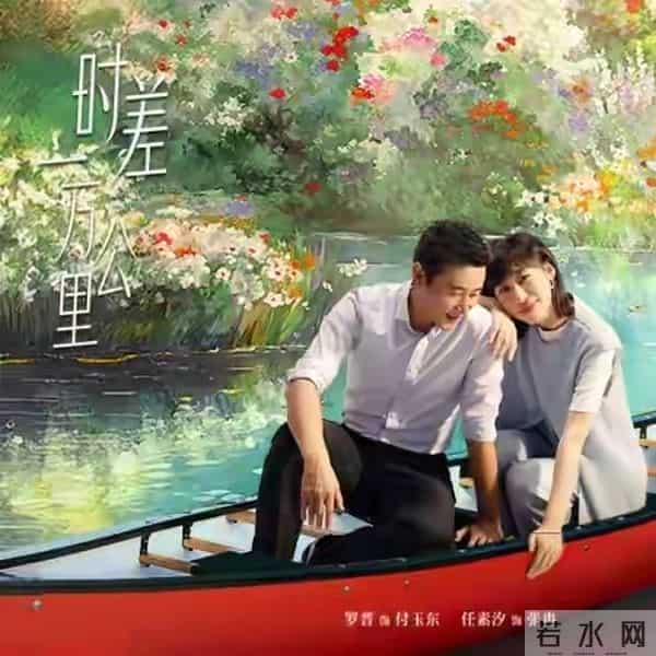 今明两天！优酷湖南卫视双台发力，2部王炸大剧阵容拉满超可期！