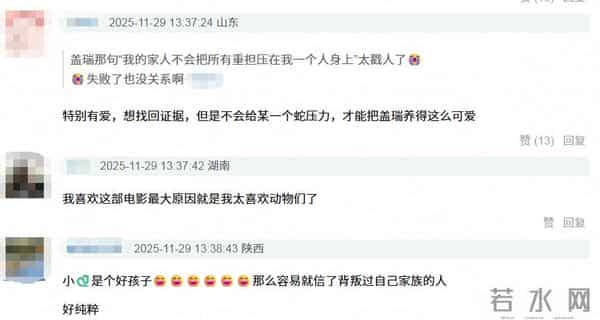 疯狂动物城2单日票房创纪录,在印度也卖爆了,狂野时代彻底歇菜