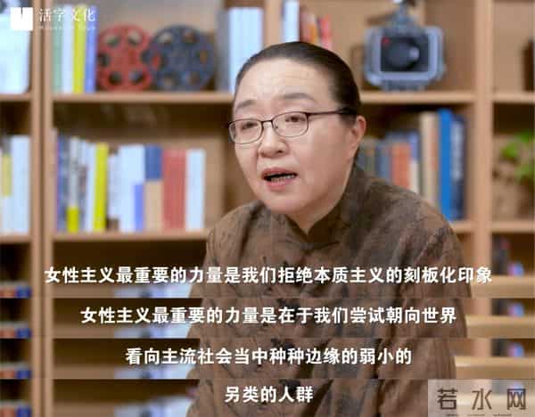 戴锦华|说起“女性电影”时,我们究竟在谈什么?