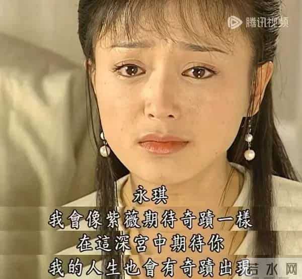 知画明明知道永琪就在云南,为什么宁愿在宫里守活寡也不敢去找他