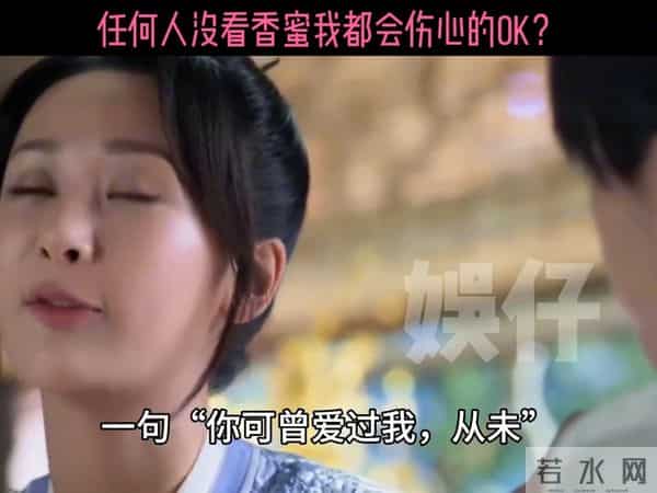 重温一遍!还是会被给震撼到!杨紫香蜜转场又