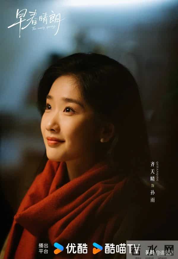 16集大剧！热度破5000，井柏然令观众成功入坑，都市剧有天花板了