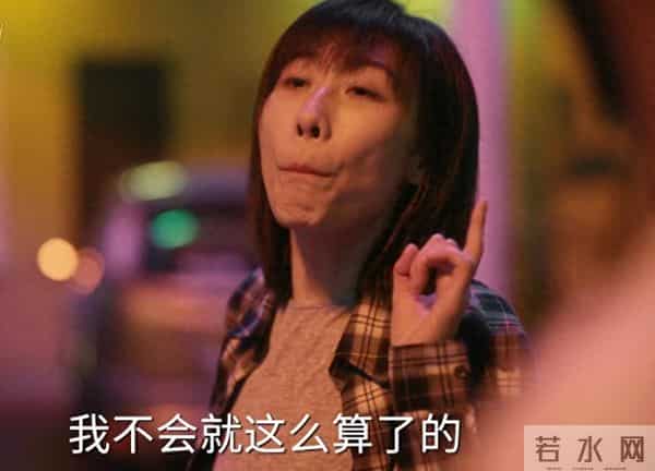 才播6集播放量破580万,任素汐令观众成功入坑,都市剧又出黑马了