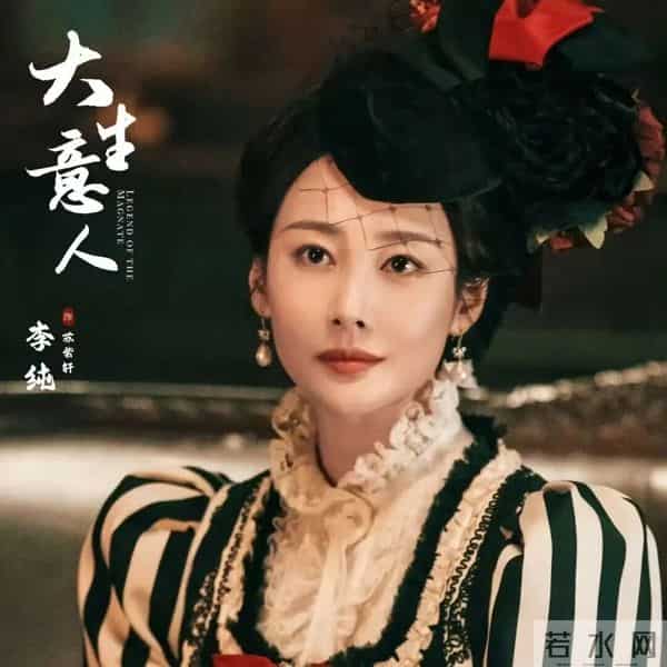 《大生意人》：90%的不清楚，这才是古平原不弄死徐管带的真相！