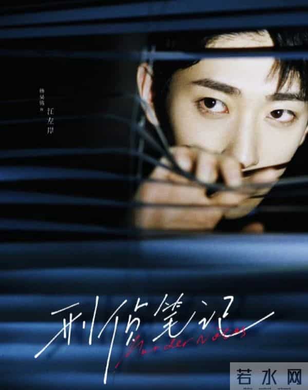 这两部12集短剧凭真实细节,让人熬夜追完直呼绝