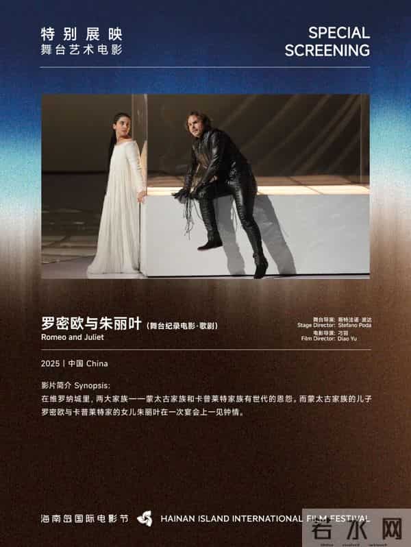 第七届海南岛国际电影节展映影片全线开票！多单元片单上新