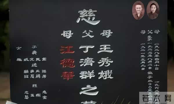 父母爱情：11年后才发现，老丁死在马桶上大有深意，憋屈 一生