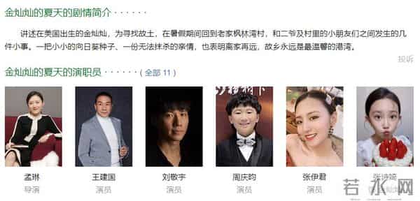 国家一级演员新片惨败，全是一星差评，仅一人观影，票房只有32元