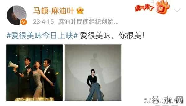 陈晓新剧，李纯火了