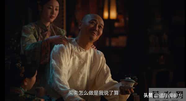 《大生意人》:古平原对抗李万堂,李钦难成气候,王天贵自掘坟墓