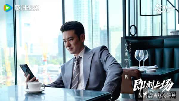 央视剧《即刻上场》首播4集胡先煦周依然互呛,观众评价一针见血