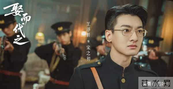 《娶而代之》爆了!16348热度背后,刘念任世豪演得太上头