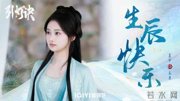 即将开播的十部玄幻仙侠剧,你最期待哪一部?