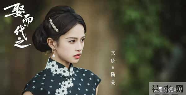 《娶而代之》爆了!16348热度背后,刘念任世豪演得太上头