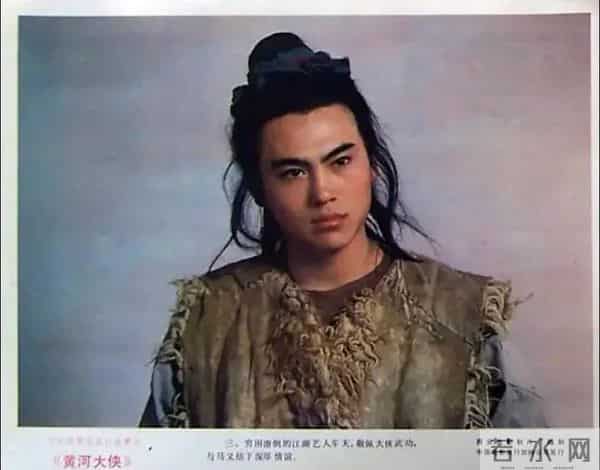 老电影《黄河大侠》拍摄往事