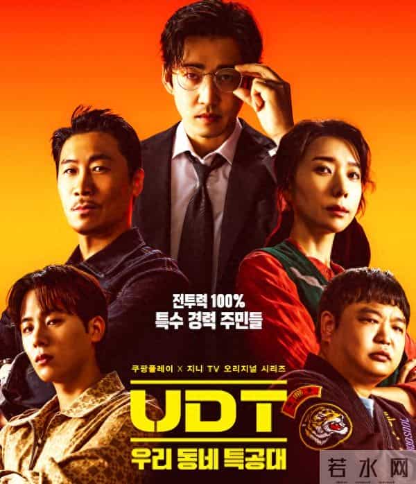 《我们小区特工队》小区爆炸案频发是为何?悬疑喜剧,群像团战