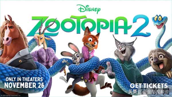 《疯狂动物城2》内核变了?朱迪的坚持与尼克的妥协引发争议