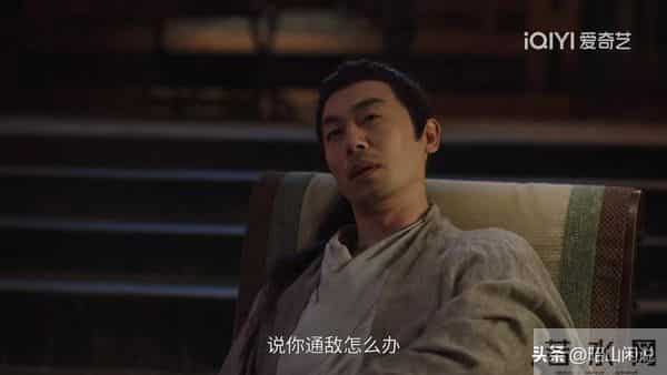 《大生意人》老八家太狠!原来,这才是古平原得到闯王宝藏的真相