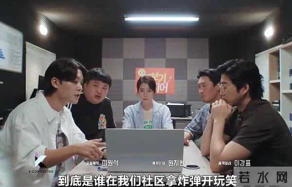 《我们小区特工队》小区爆炸案频发是为何?悬疑喜剧,群像团战