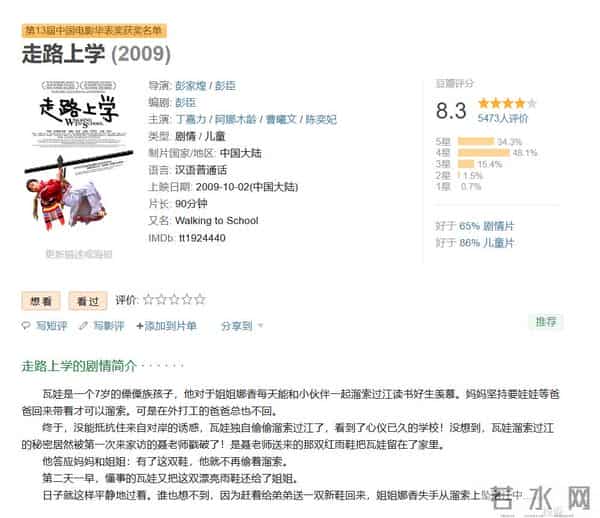 2025年看过14部经典电影,有趣的5部剧以及好看的纪录片