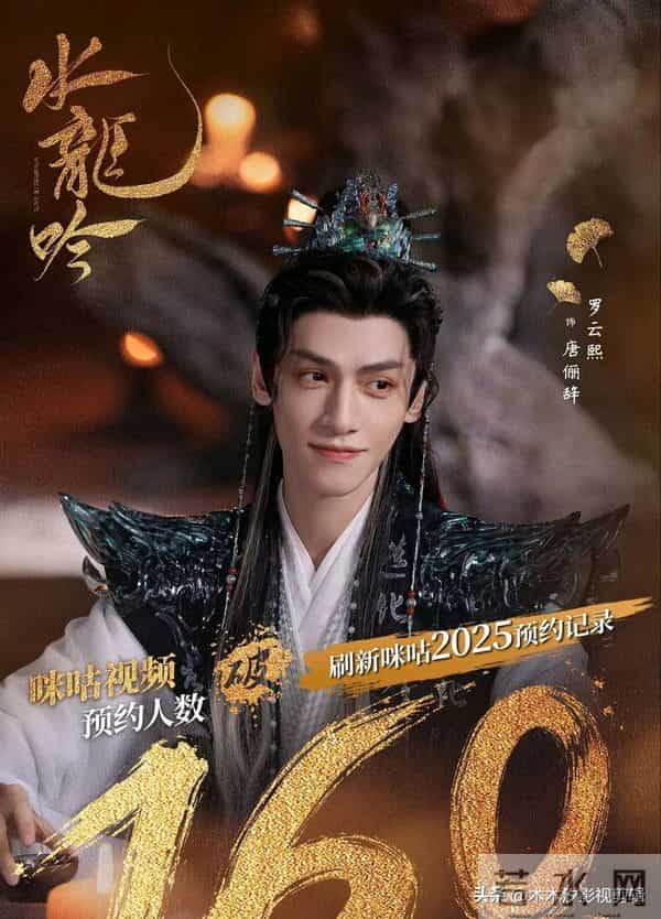 速码！12月热播剧榜单！《大生意人》第四，《亦舞之城》进前三！