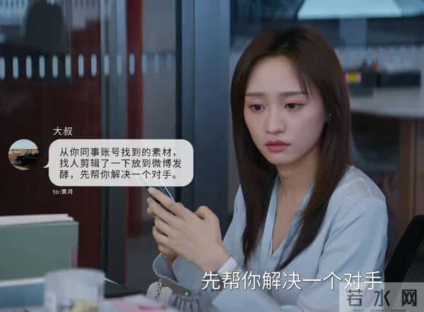 仅播5集，收视率破2，一口气追完我想说：能和《城中之城》媲美了