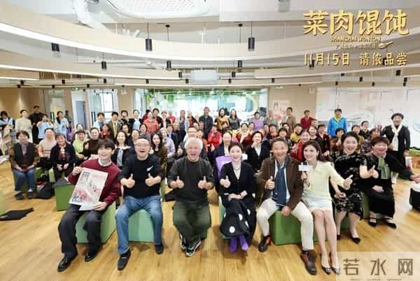 爸妈反复称赞这部电影懂他们!带长辈看电影选《菜肉馄饨》就对了