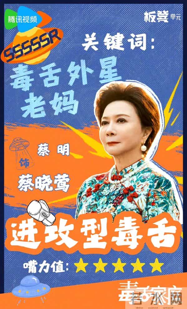 24集轻喜剧《毒舌家庭》开播,散装家庭,毒舌互怼,爆笑不停