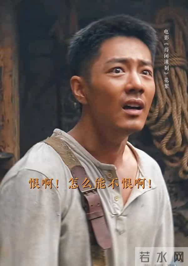 电影《得闲谨制》讲的是一个怎样的故事？