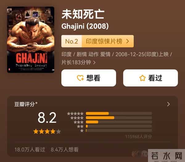 这5部复仇电影,情节刺激,一次刷完太过瘾了!