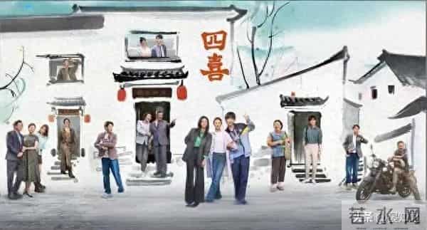 《四喜》老公没了要生，高龄产妇要生，未婚先孕要生，一夜情要生