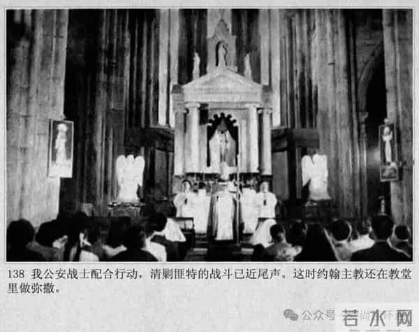 新中国著名反特电影连环画《斗鲨》主演：张国民，白莉等