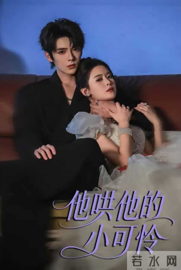 熬夜预警!从民国虐甜到都市互宠,这5部短剧每集都有上头名场面