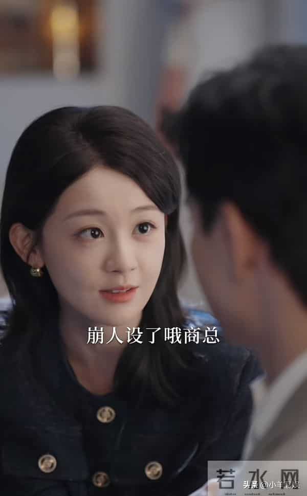 黄浩雯新剧《新婚慢热》热度飙升却被吐槽-剧情改了,味道变了