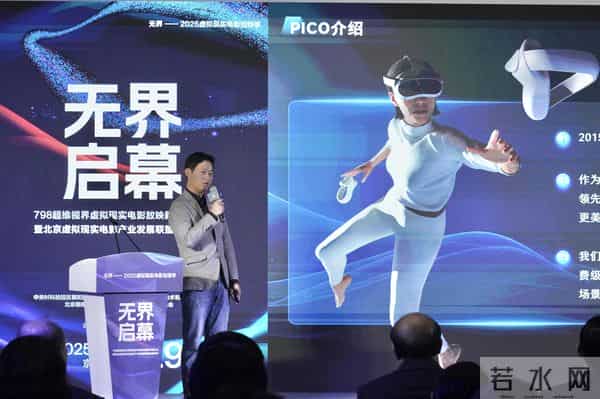 北京授牌首个！798艺术区能看虚拟现实电影了