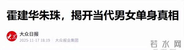 《如懿传》后霍建华又翻红?新剧角色太颠覆,观众为何越骂越爱
