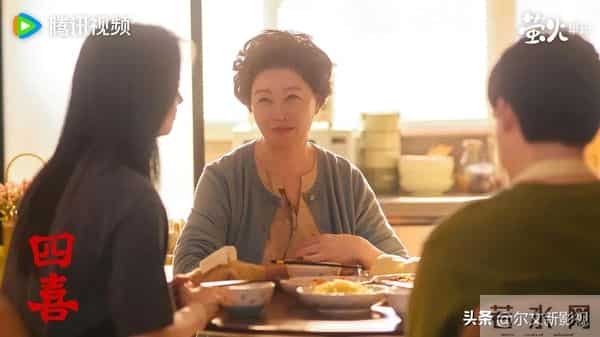 《大生意人》：朱茵饰演的古母，和《四喜》里的强势婆婆判若两人