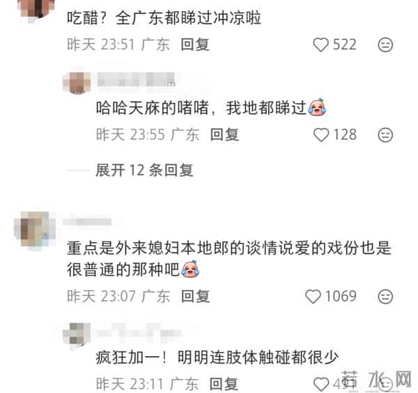 编剧曝康天庥扮演者退出《外来媳妇本地郎》原因,两位当事人回应