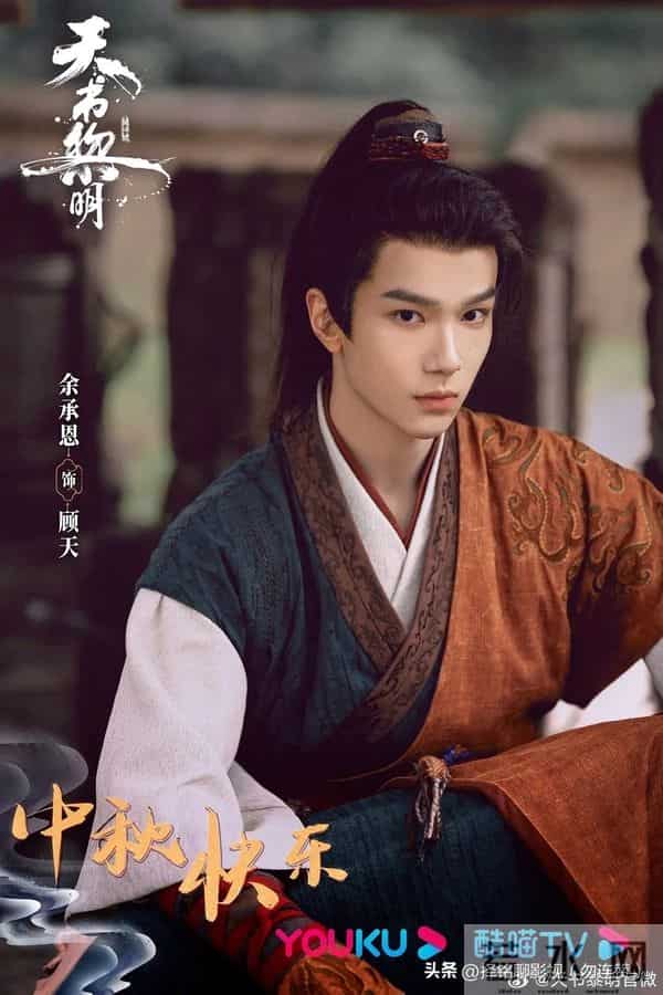 接档《唐诡3》,这部由央视官宣的30集古装探案剧究竟什么来历?