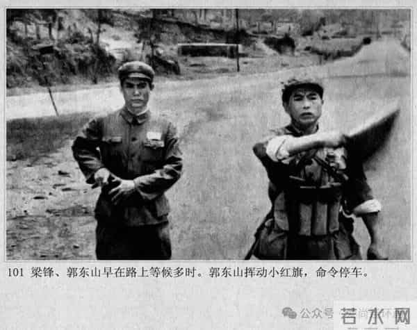 新中国著名反特电影连环画《斗鲨》主演：张国民，白莉等