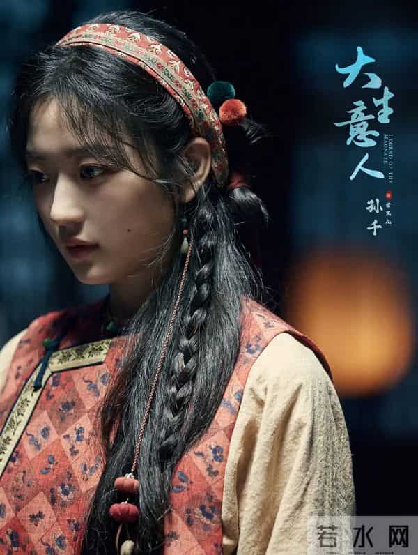 如果给常玉儿换个人设