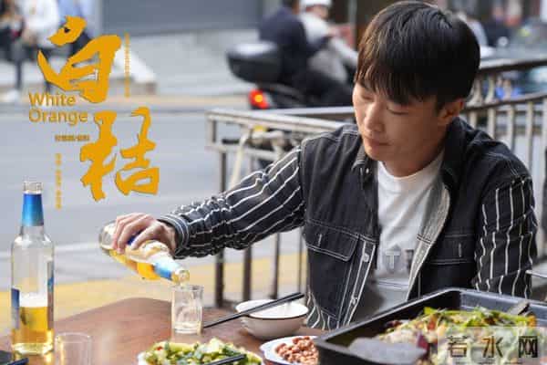 《白桔》——为时代留下温暖的注脚