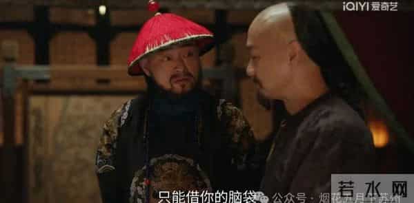 《大生意人》山西八大家硬刚京城李百万,结果却杀出个古平原搅局