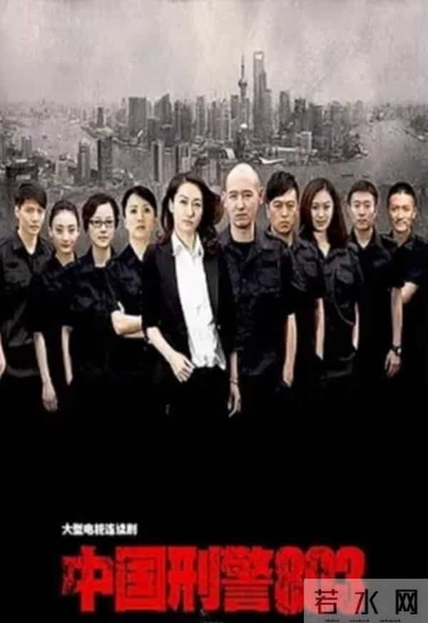 这两部犯罪悬疑剧太上头 张译秦岚陷生死局 50集真实刑警案熬夜追完